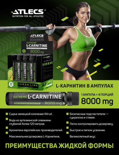 Atlecs L-carnitine 8000 мг., 25 мл. фото 8