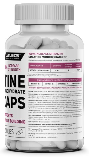 Atlecs Creatine Monohydrate, 120 капс. фото 3