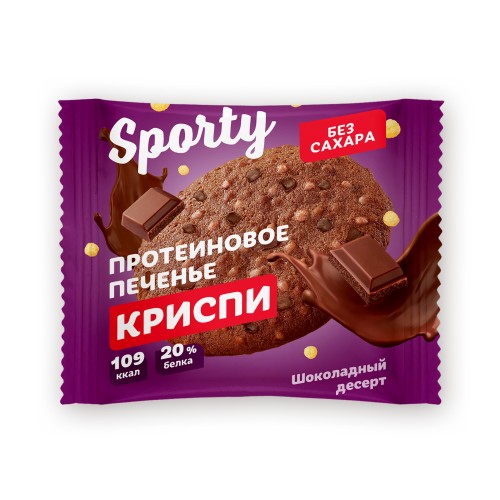 Sporty Crispy Cookies, 30 гр. фото 3