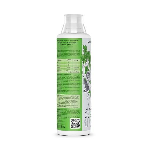 Algorithm Energy Green, 500 ml фото 3