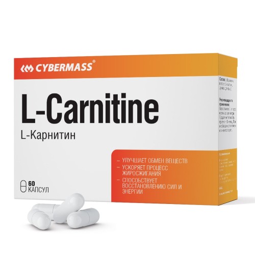 CYBERMASS L-Carnitine 60 капсул