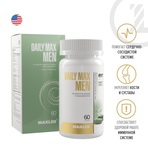 Maxler Daily Max Men, 60 tabs