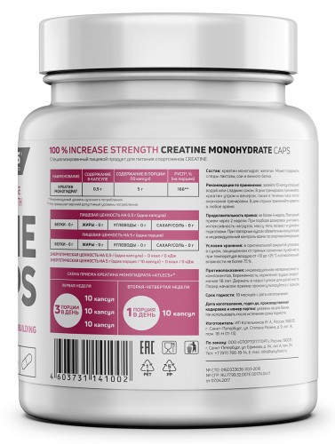 Atlecs Creatine Monohydrate, 360 капс. фото 3