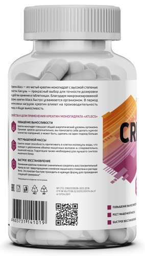 Atlecs Creatine Monohydrate, 120 капс. фото 2