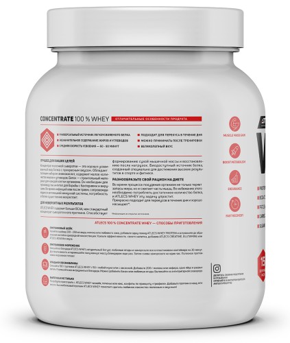 Atlecs Whey Protein 454 g,  фото 2