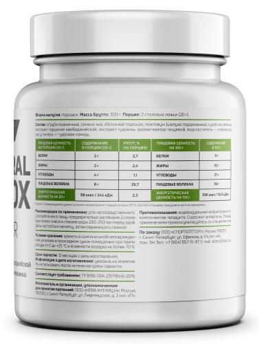 Atlecs Natural Detox, 250 g, фото 3