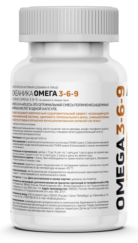 Atlecs Omega 3-6-9, 90 капс. фото 2