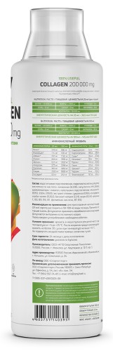 Atlecs Collagen 500 мл фото 3