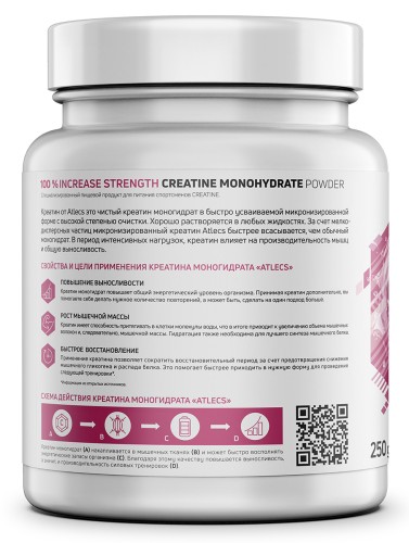 Atlecs Creatine Monohydrate, 250 гр. фото 2