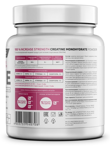 Atlecs Creatine Monohydrate, 250 гр. фото 3