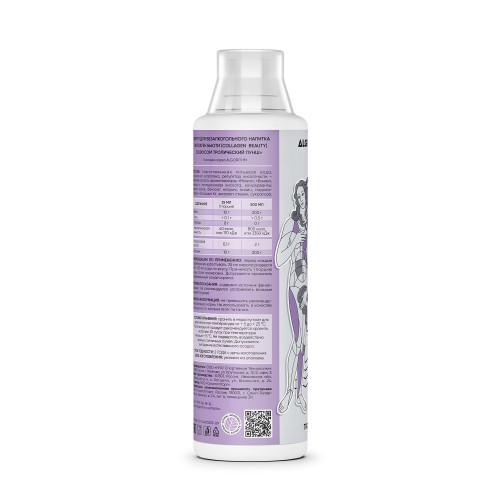 Algorithm Collagen beauty, 500 ml фото 3