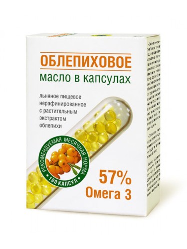 Масло льняное с облепихой в капсулах Omega3 57%, 180 капсул