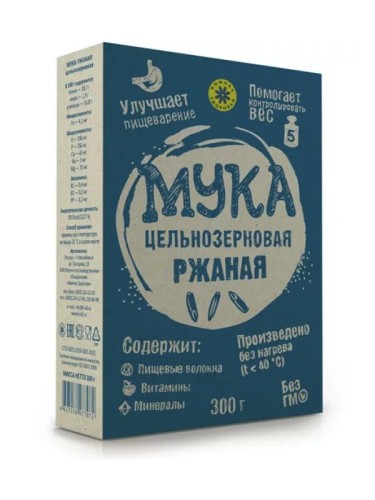 Мука ржаная цельнозерновая, 300 гр