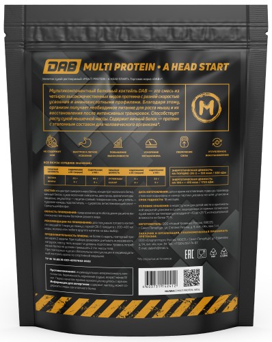 Производство DAB Multi protein 480 g малина фото 2