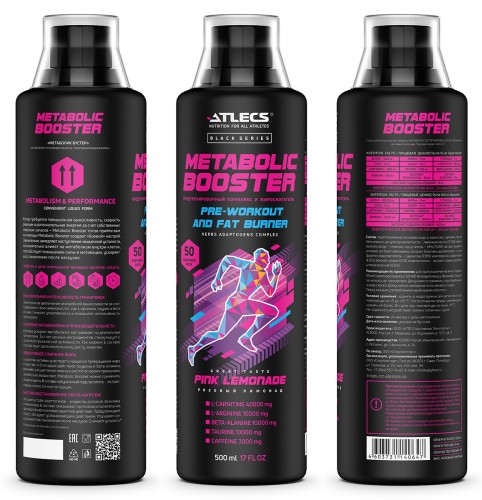 Atlecs Metabolic Booster black series, 500 мл. фото 2