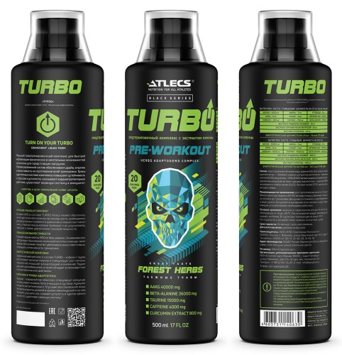 Atlecs Turbo black series, 500 мл. фото 4