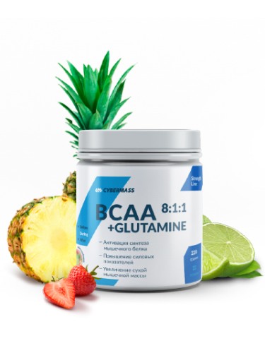 Cybermass BCAA 8:1:1 + Glutamine, 220 g