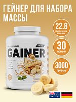 Atlecs Gainer 3000 гр