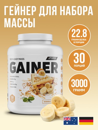 Atlecs Gainer 3000 g,  