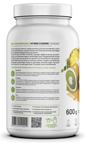 Atlecs Hydro Charge 600 g фото 2